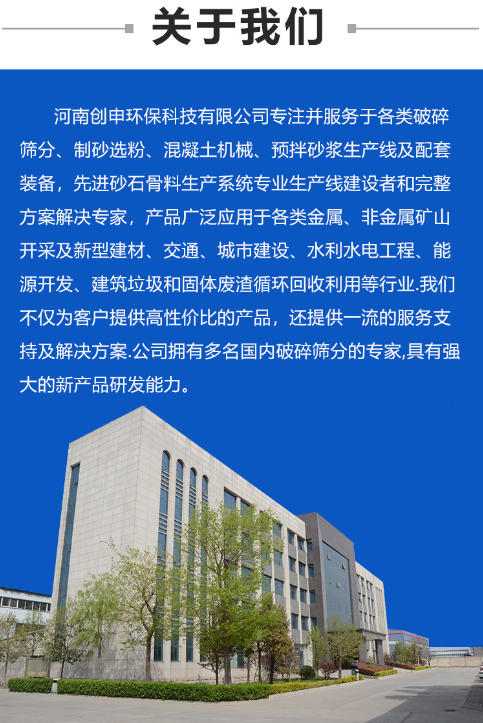 河南創(chuàng)申 河南創(chuàng)申